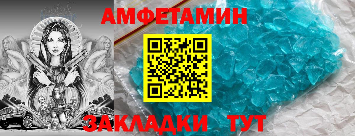 АМФ 97% Дубна