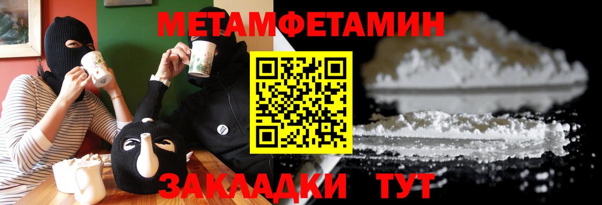 Дубна  Amphetamine Розовый  Вход с VPN 