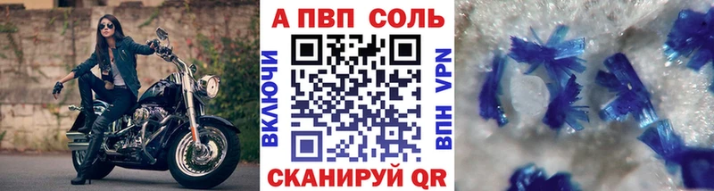 где можно купить наркотик  Дубна  А ПВП СК КРИС 