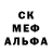 Амфетамин Розовый RootedHat