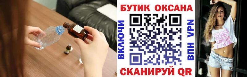 Бутират оксибутират  Дубна 