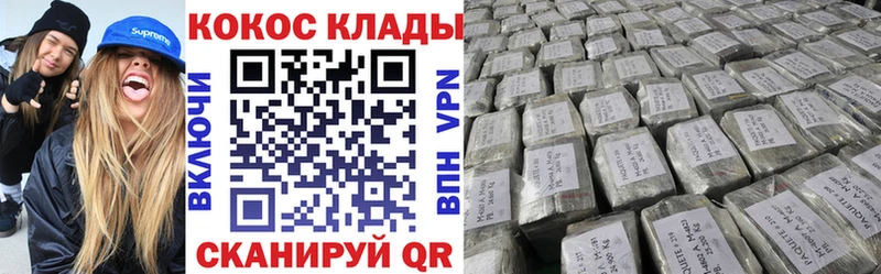 Кокаин Fish Scale Дубна