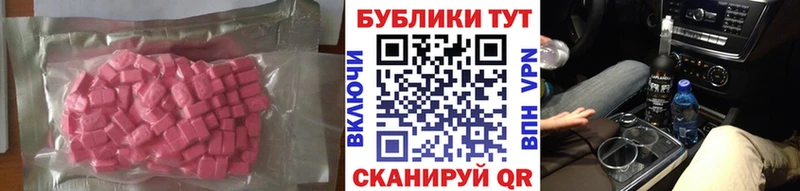Ecstasy 300 mg площадка наркотические препараты Дубна
