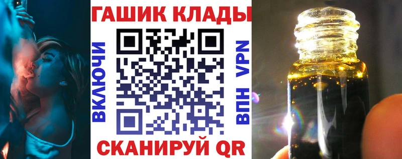 купить закладку  Дубна  ГАШ Cannabis 
