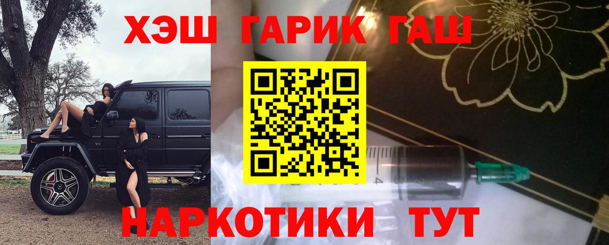 ГАШ ice o lator Дубна