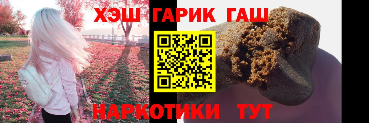 ГАШИШ  Дубна  ГАШ хэш  ГАШИШ hashish 
