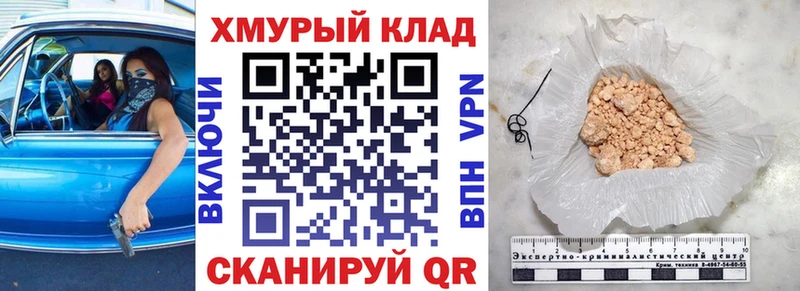 ГЕРОИН хмурый Дубна