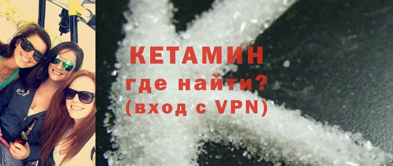 КЕТАМИН ketamine  купить   Дубна 