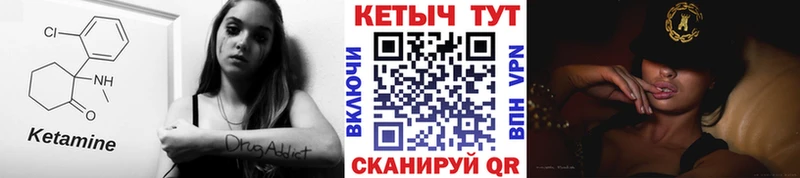 KRAKEN рабочий сайт  где можно купить   Дубна  КЕТАМИН VHQ 