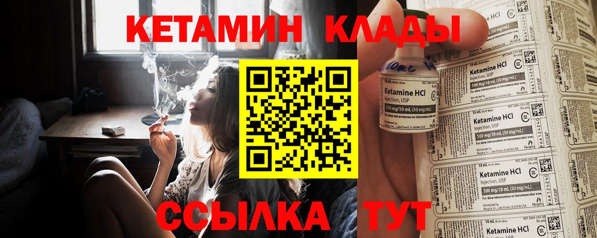 блэк спрут tor  Дубна  КЕТАМИН ketamine 