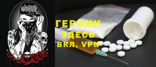 метамфетамин Костерёво