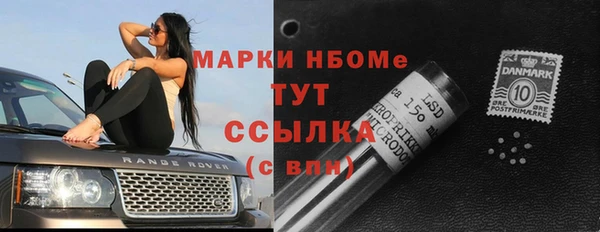 метамфетамин Костерёво