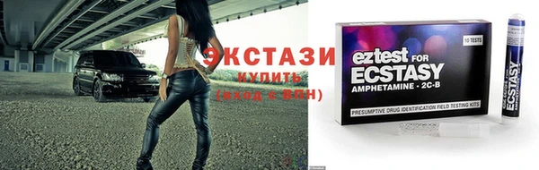 герыч Пенза
