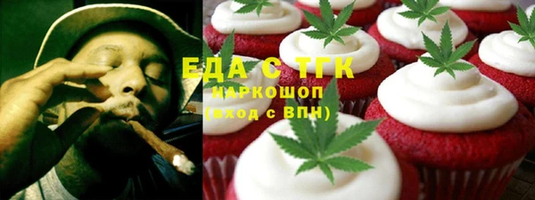 метамфетамин Костерёво