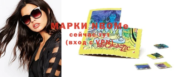 тгк Коряжма