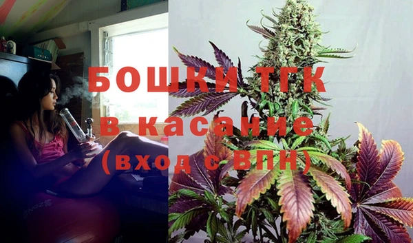 метамфетамин Костерёво