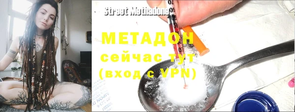 метамфетамин Костерёво
