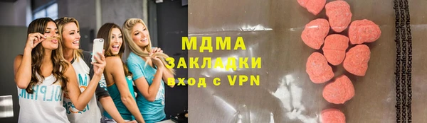 метамфетамин Костерёво