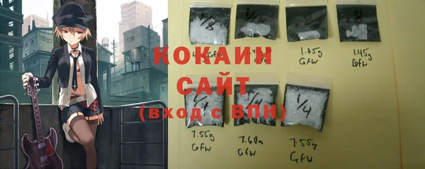 тгк Коряжма