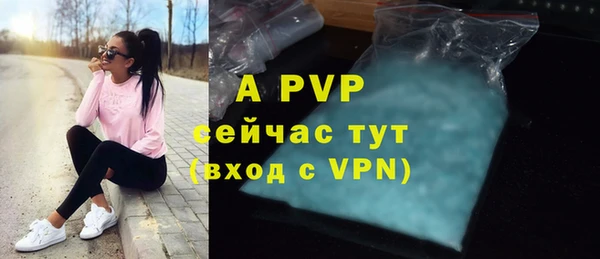 скорость mdpv Верхний Тагил