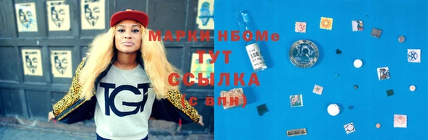 тгк Коряжма