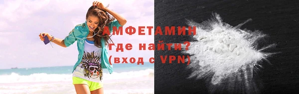 метамфетамин Костерёво