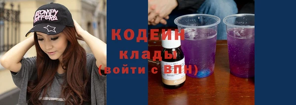 тгк Коряжма