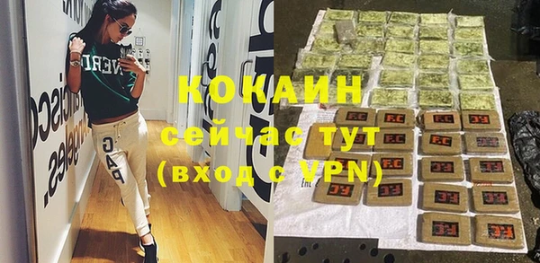 метамфетамин Костерёво
