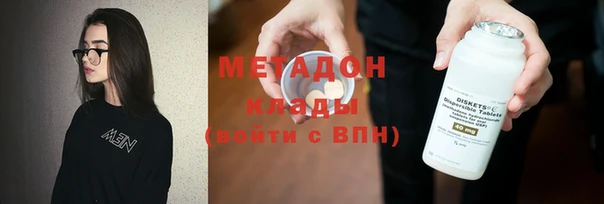 метамфетамин Костерёво