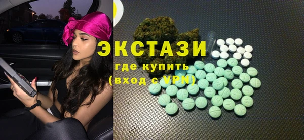 метамфетамин Костерёво