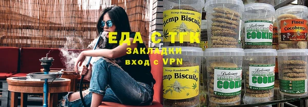 метамфетамин Костерёво