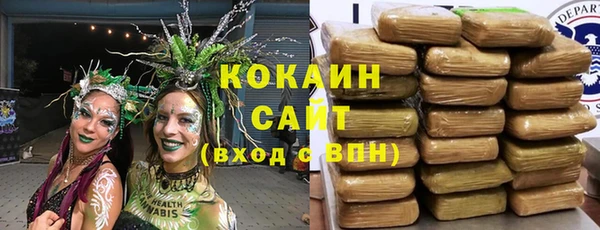 наркотики Корсаков