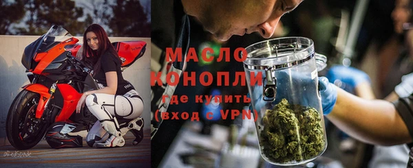 соль курить ск Балашиха