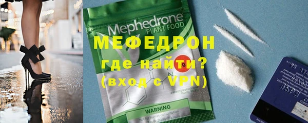 метамфетамин Костерёво