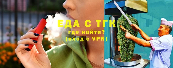 герыч Пенза