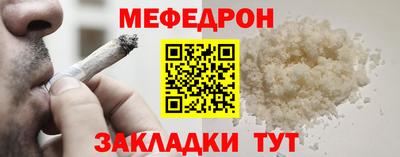 мефедрон Балашиха