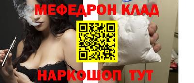 MDMA Балаково