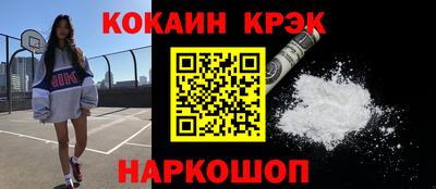 крисы Абинск