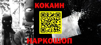 мефедрон Балашиха