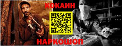 мефедрон Абакан