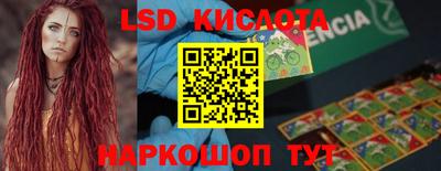 крисы Абинск