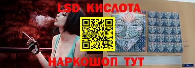 крисы Абинск