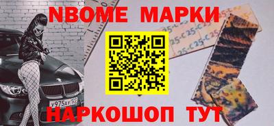 MDMA Балаково