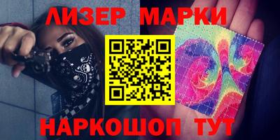 героин Балахна