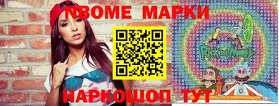 крисы Абинск