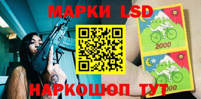крисы Абинск