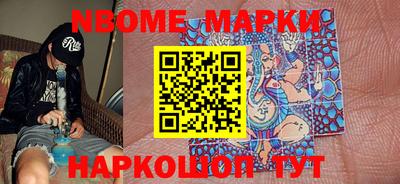 MDMA Балаково