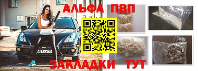 мефедрон Абакан
