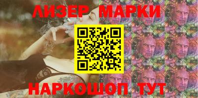 мефедрон Абакан