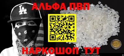 мефедрон Балашиха